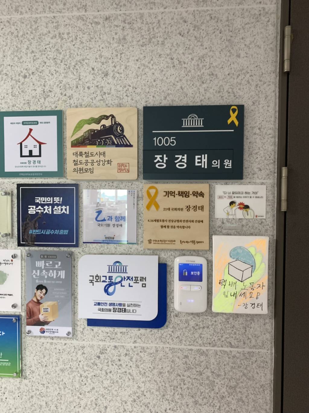 💙재명이 컷오프 되는 거 싫은 사람💙 박주민 장경태 의원 보좌관들 만나서 당원총회 의논하고 온 썰 푼다🔥한 번만 읽어줘🔥 | 인스티즈