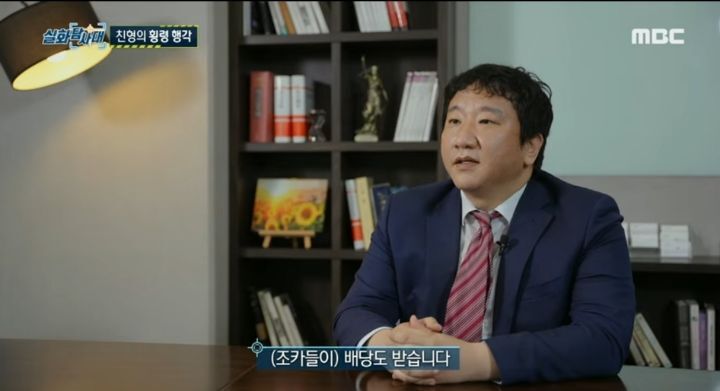 박수홍측 법률대리인"알뜰하게도 횡령했더라고요" | 인스티즈