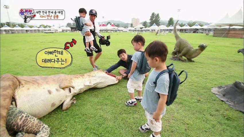 [슈돌] 공룡허세 다 털린 이번주 삼둥이ㅋㅋㅋㅋㅋㅋㅋ | 인스티즈