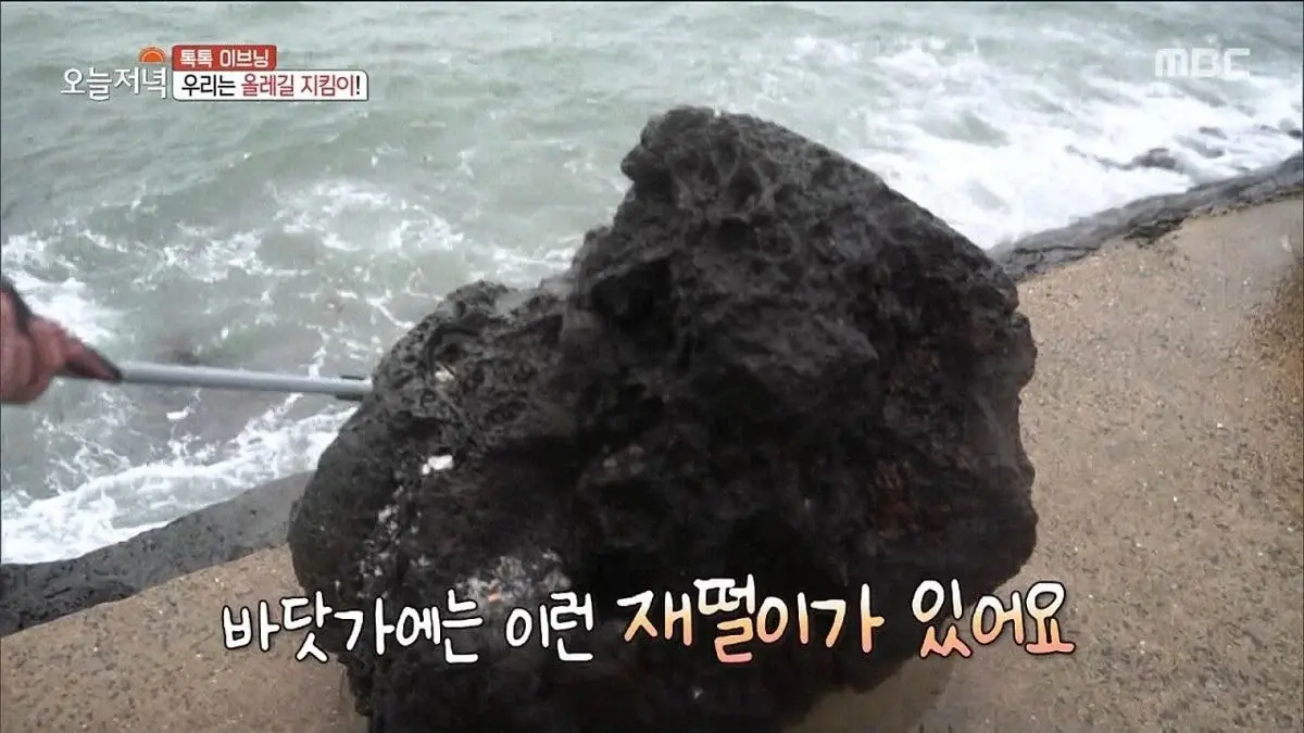제주도에 있는 현무암 재떨이.jpg | 인스티즈