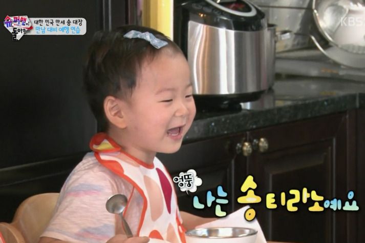 [슈돌] 공룡허세 다 털린 이번주 삼둥이ㅋㅋㅋㅋㅋㅋㅋ | 인스티즈