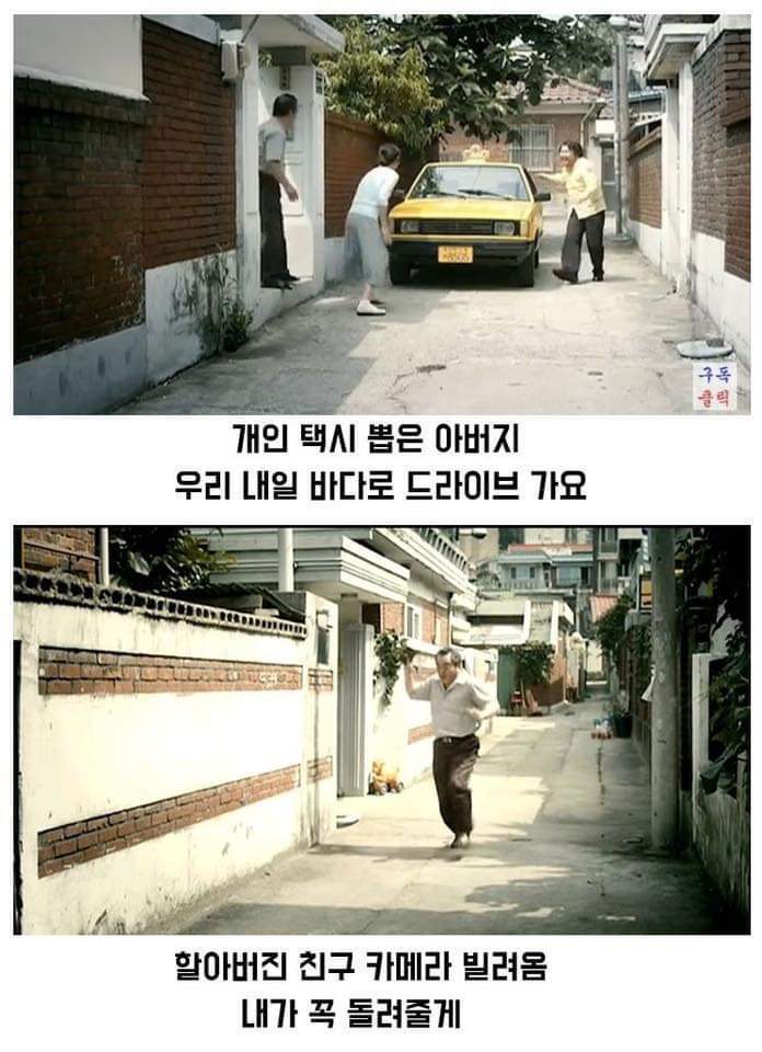 한국영화중 신파극의 교과서라 불리는 영화 | 인스티즈