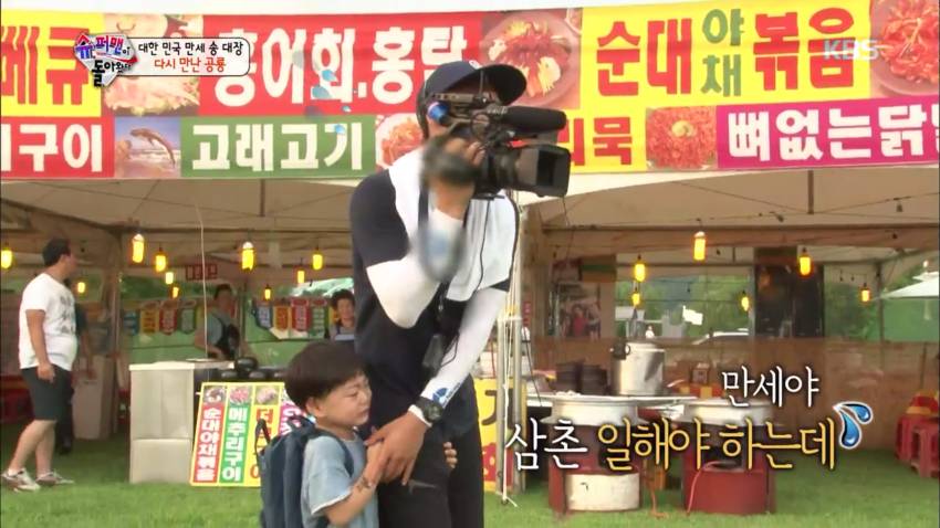 [슈돌] 공룡허세 다 털린 이번주 삼둥이ㅋㅋㅋㅋㅋㅋㅋ | 인스티즈