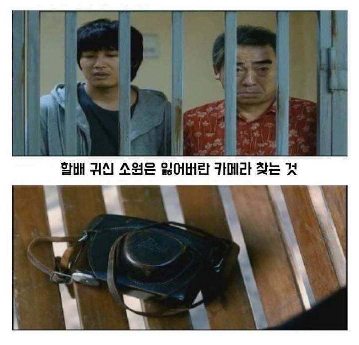 한국영화중 신파극의 교과서라 불리는 영화 | 인스티즈