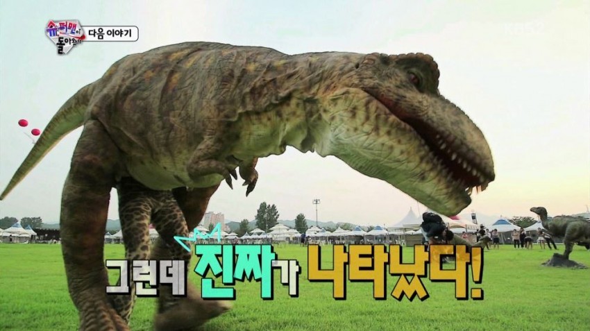 [슈돌] 공룡허세 다 털린 이번주 삼둥이ㅋㅋㅋㅋㅋㅋㅋ | 인스티즈