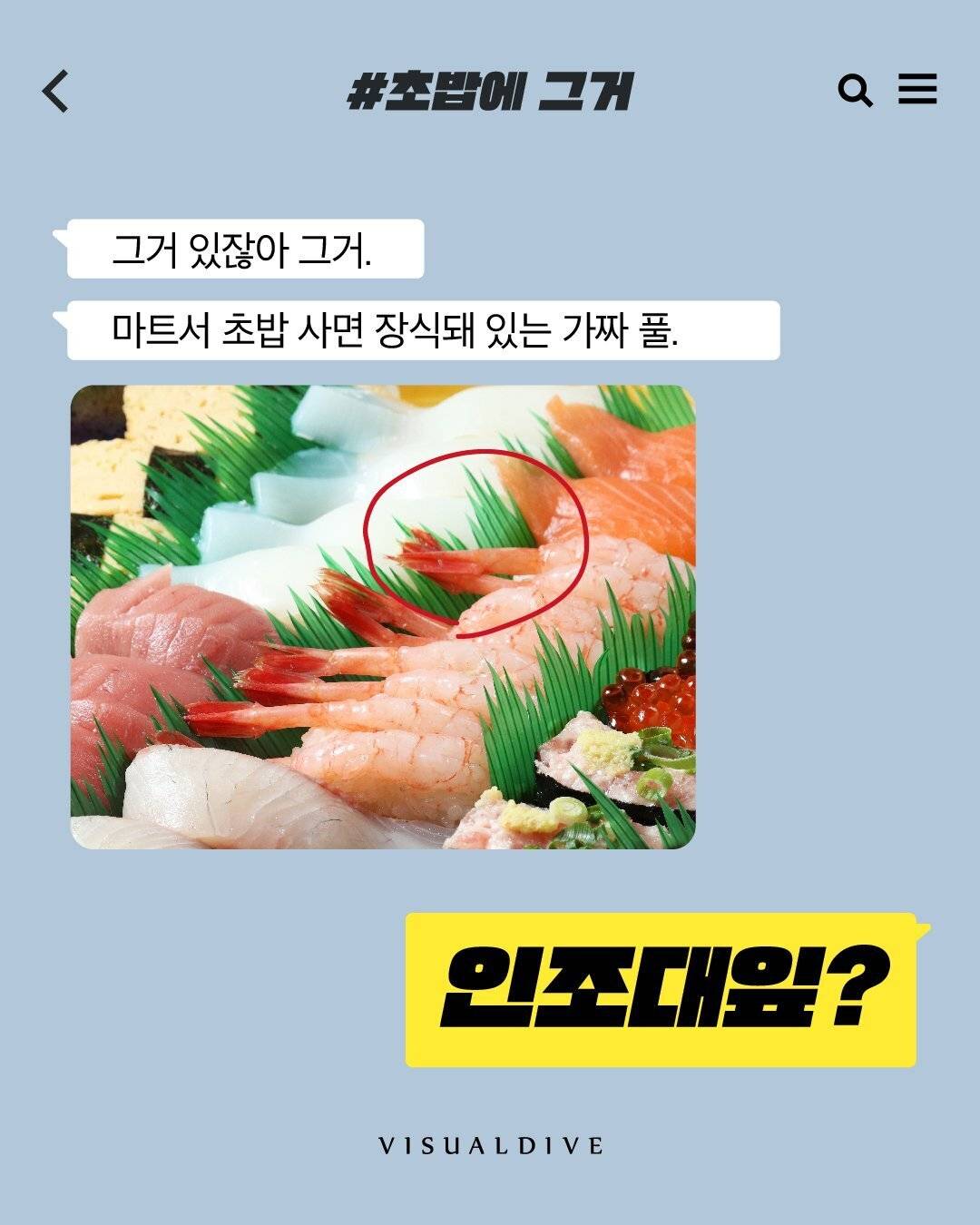 다들 알지만 이름은 모르는 물건 8 | 인스티즈