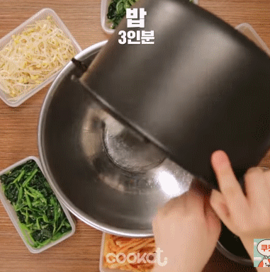 양푼비빔밥 vs 육회비빔밥 | 인스티즈