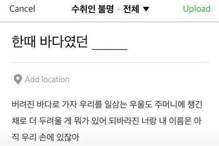 난 사실 아직도 널 지난 시절 속에서 추억해야 한다는 게 안믿겨 | 인스티즈