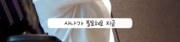 솔로 데뷔곡 녹음할때 상큼한 척하기 힘들었다는 트와이스 나연..twt | 인스티즈