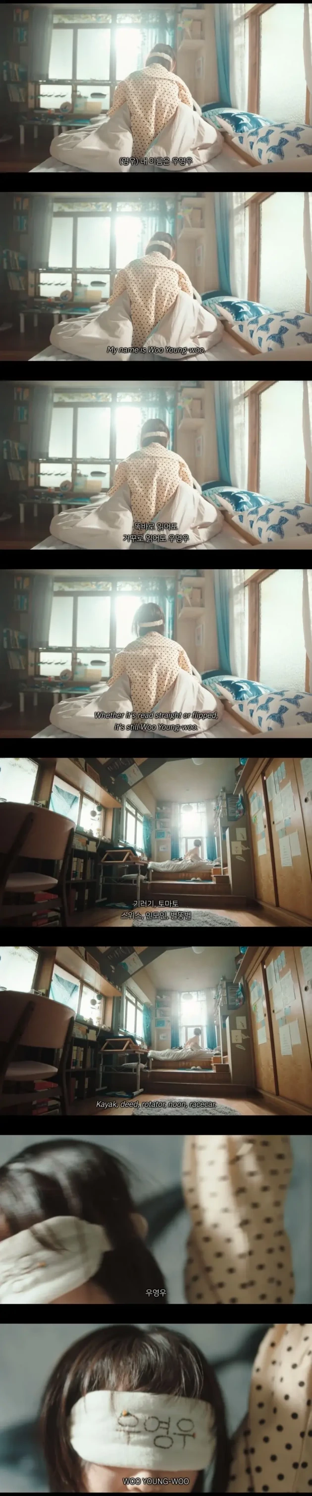 이상한 변호사 우영우 넷플 번역사가 포기한 부분 | 인스티즈