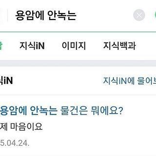 난 사실 아직도 널 지난 시절 속에서 추억해야 한다는 게 안믿겨 | 인스티즈