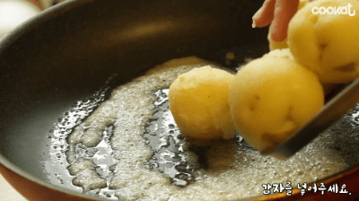 휴게소 감자구이 만드는 과정.gif | 인스티즈