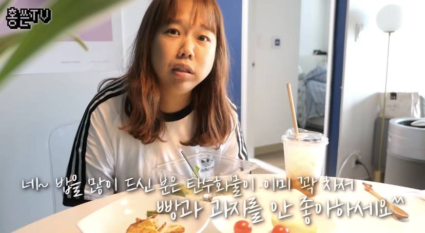 nokbeon.net-빵이랑 과자를 안 좋아한다는 홍현희가 들은 말-3번 이미지