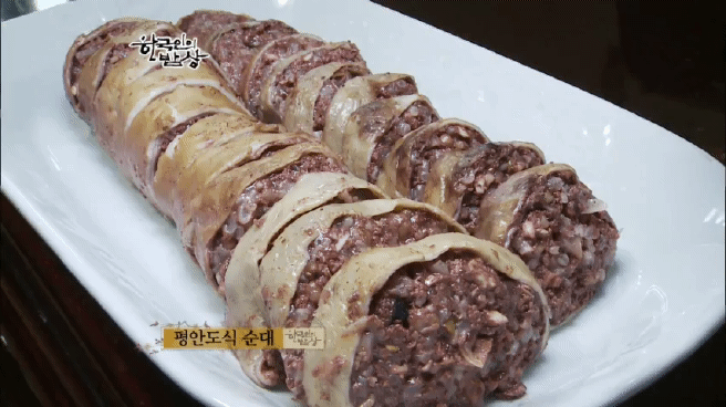 한국인의 밥상 순대편 | 인스티즈