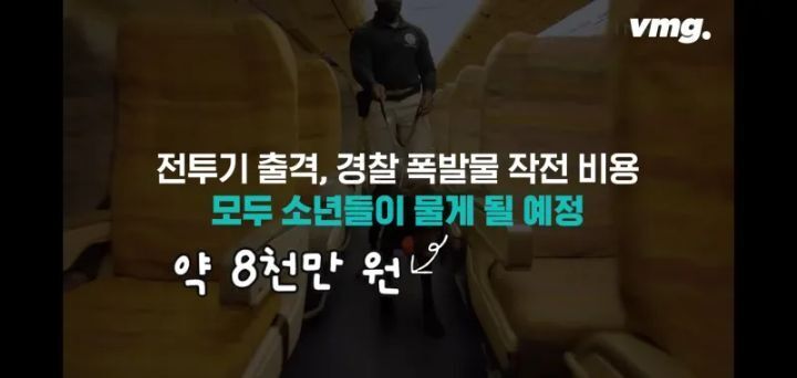 철없는 장난 신고로 8천만원의 벌금을 내게 된 10대 청소년 | 인스티즈