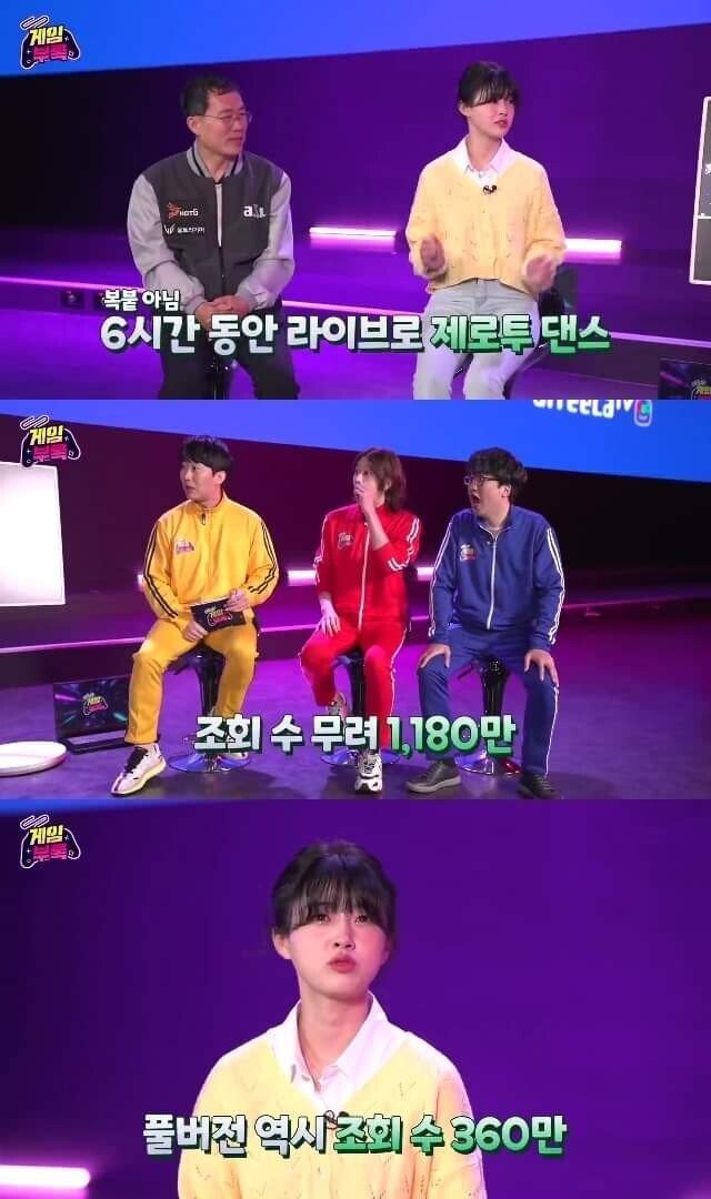 제로투 댄스로 대박났다는 문월 | 인스티즈