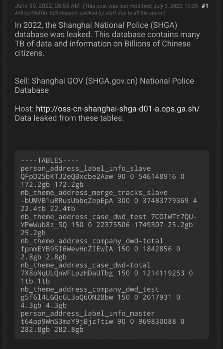 모든 중국인 개인정보가 유출된 사연.jpg | 인스티즈