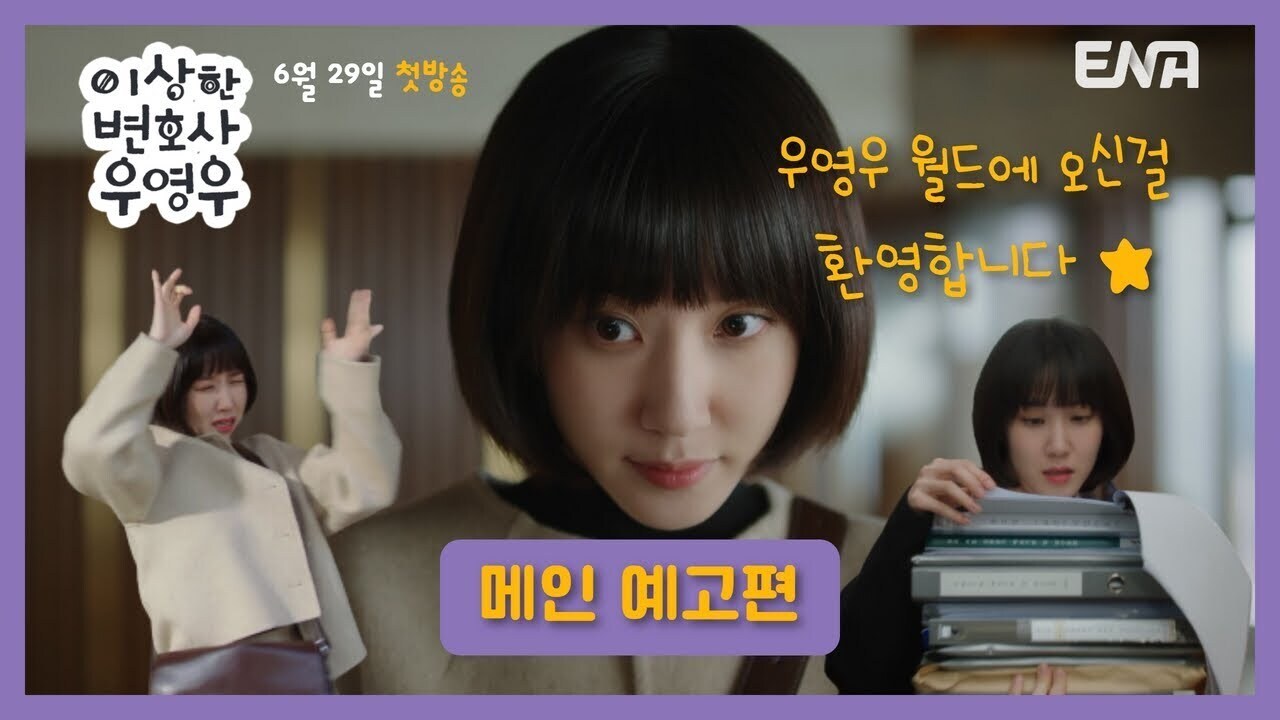 드라마 첫 흥행에 행복사해버린 방송사의 광기 | 인스티즈