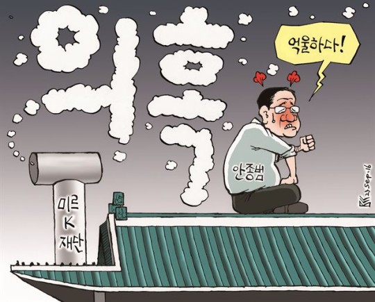 오늘의 시사만평(2016年 9月 23日 金曜日) | 인스티즈