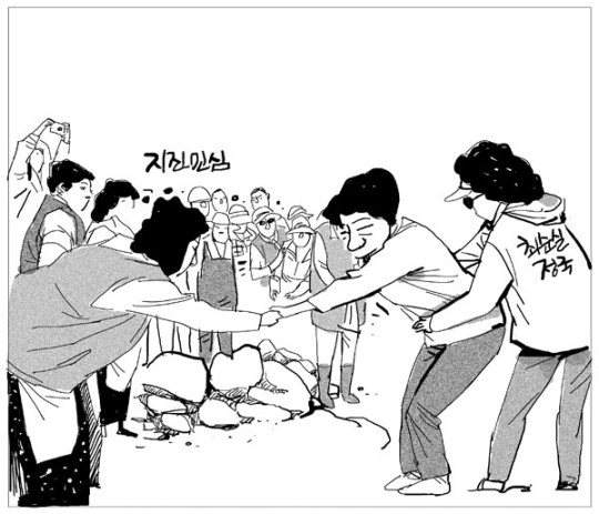 오늘의 시사만평(2016年 9月 23日 金曜日) | 인스티즈