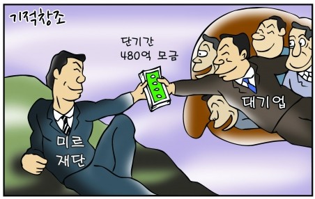 오늘의 시사만평(2016年 9月 23日 金曜日) | 인스티즈