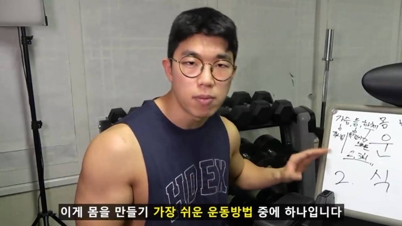 헬스 유튜버가 말하는 운동과 식단의 비율 | 인스티즈