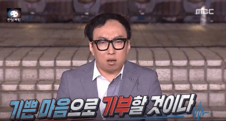 오직 진실만을 말하는 사람 | 인스티즈