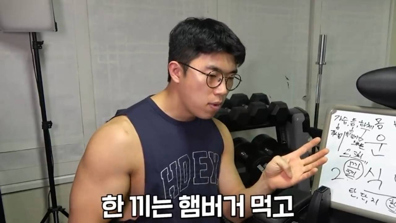 헬스 유튜버가 말하는 운동과 식단의 비율 | 인스티즈