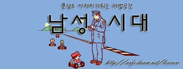 에이핑크의 따뜻한 마음씨 | 인스티즈