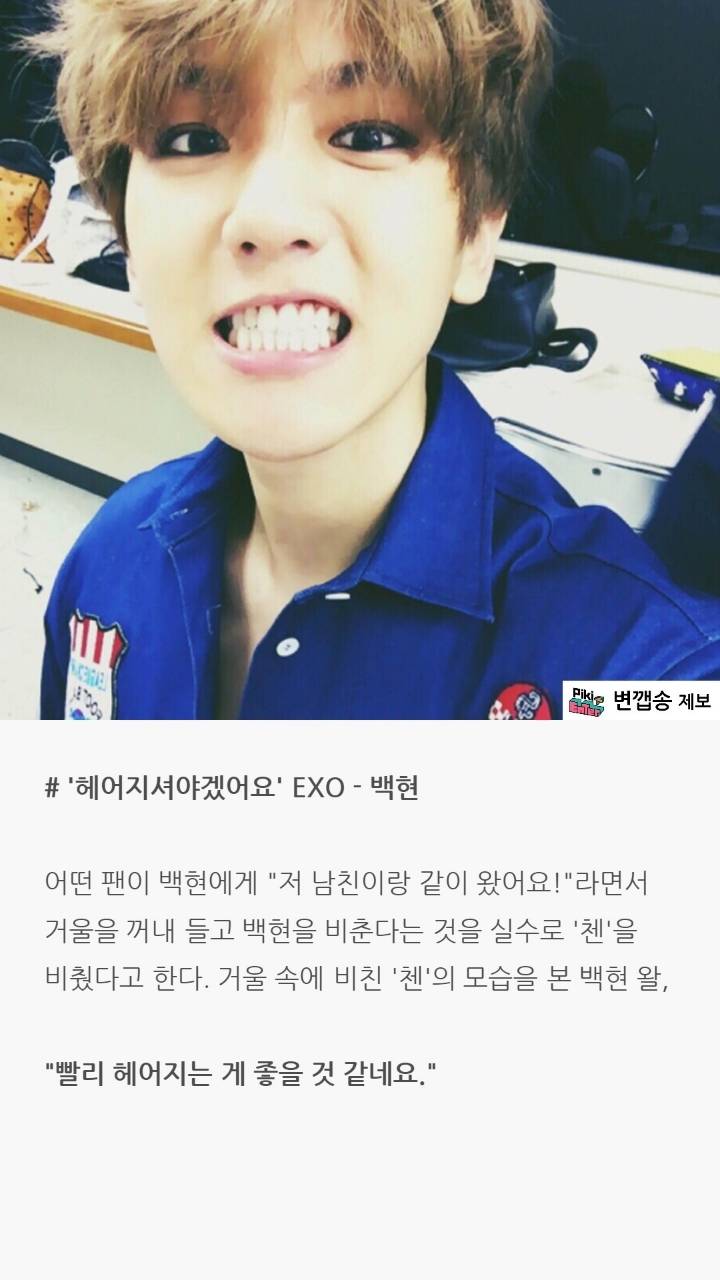 아이돌 팬사인회 일화 | 인스티즈