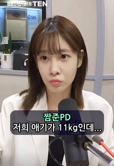 초등학교 1학년때 15kg 밖에 안나갔다는 러블리즈 유지애.jpg | 인스티즈