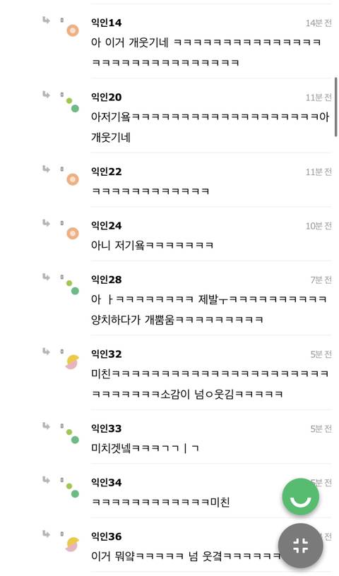 남사친 자취방 갓다가 성인용품 본 거 같은데..jpg | 인스티즈