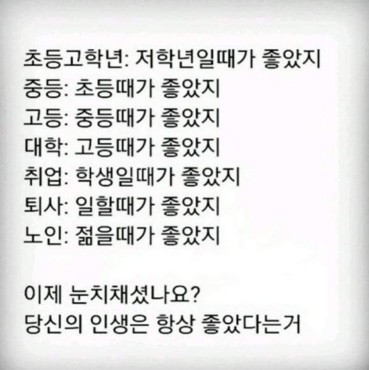 행동의 자유도가 낮은 사람은 답답한 게 아니고.twt | 인스티즈