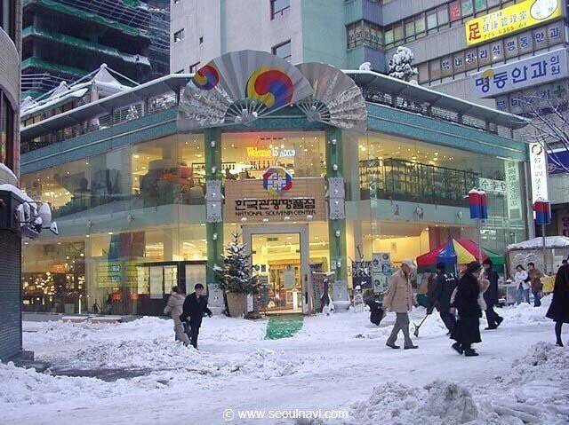썸네일-2000년대 초반 서울의 겨울 풍경-이미지