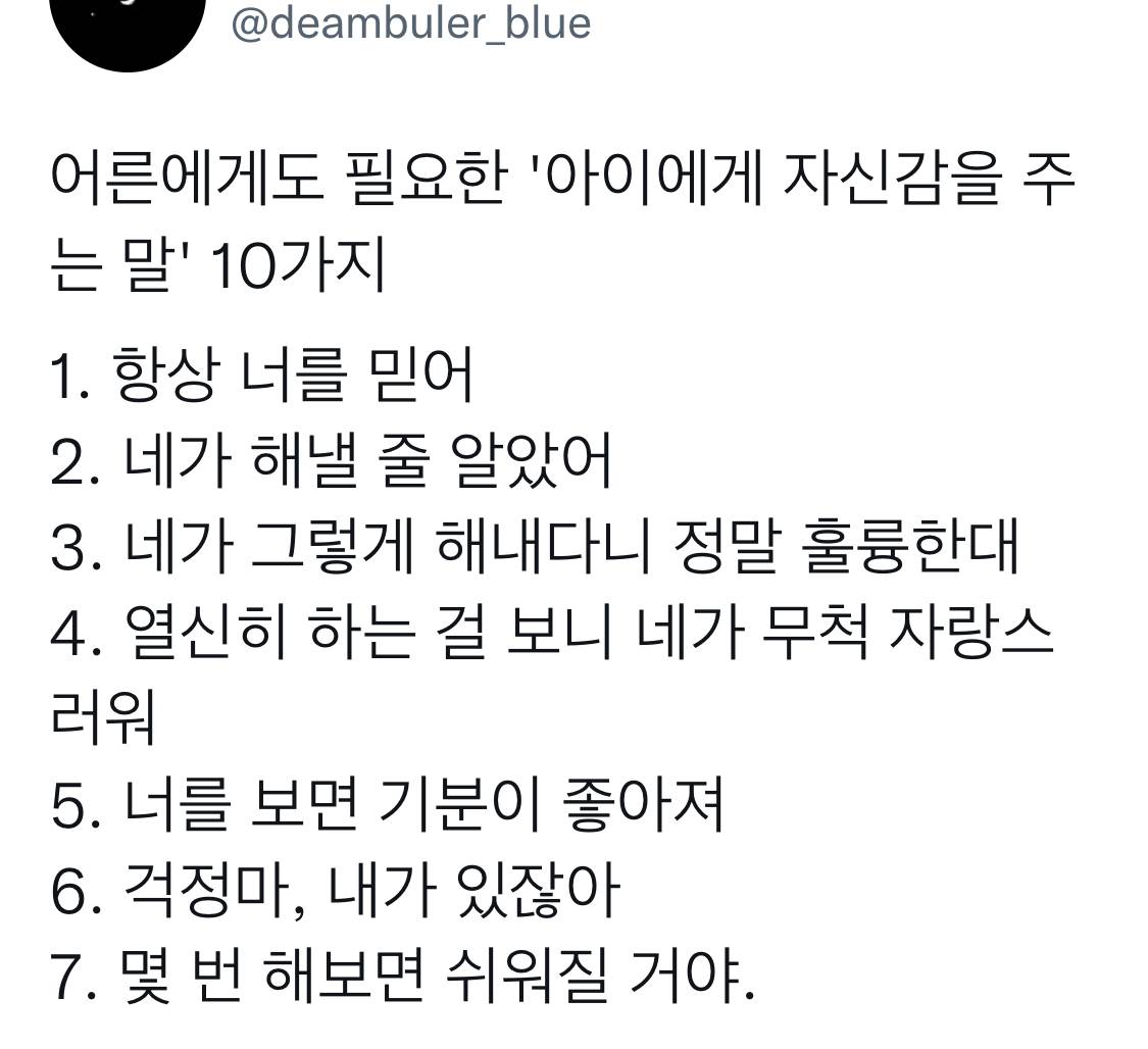 행동의 자유도가 낮은 사람은 답답한 게 아니고.twt | 인스티즈