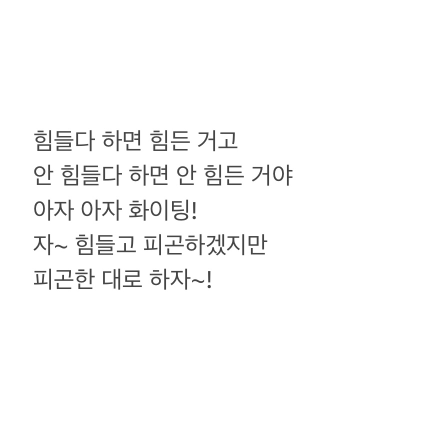 행동의 자유도가 낮은 사람은 답답한 게 아니고.twt | 인스티즈