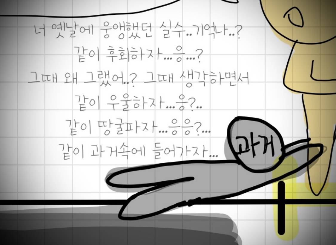 과거의 아픔이 아직도 내게 영향을 미치는 사람? 생각의 꼬리가 길고 걱정이 많은 사람? 남한텐 관대하고 나한텐 엄격한 사람? 딱 대👌 | 인스티즈