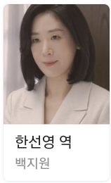 이상한 변호사 우영우 출연배우 데뷔년도순으로 나열 | 인스티즈
