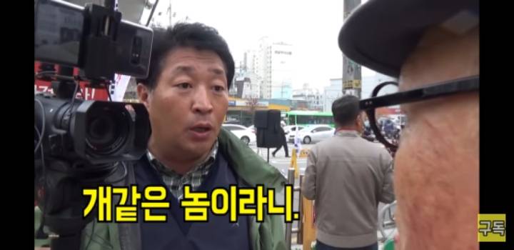 안두희가 애국자인 이유를 설명하는 극우유튜버.jpg | 인스티즈