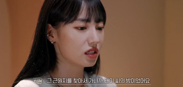 환승연애 여성출연자가 민폐 이미지로 변하는 과정 | 인스티즈