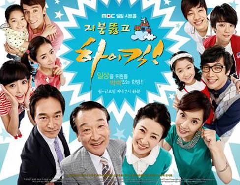 거침없이하이킥 vs 지붕뚫고 하이킥 | 인스티즈