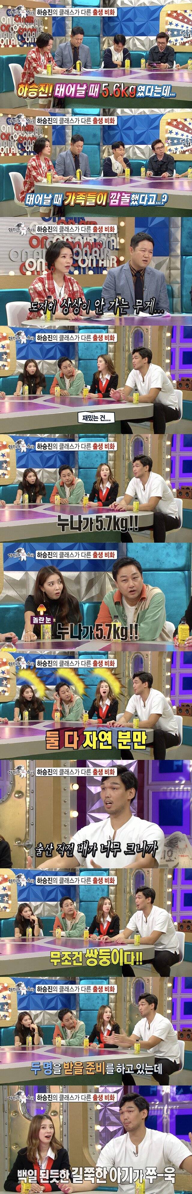 태어날 때 이미 5.6kg 였다는 하승진 ㅋㅋㅋㅋㅋ.jpg | 인스티즈