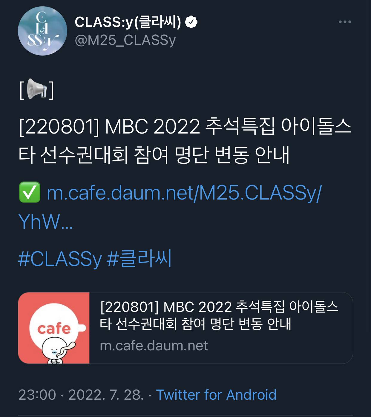 상회사특) 플미양도 잡음 - 인스티즈(instiz) 인티포털 카테고리 상회사특) 플미양도 잡음