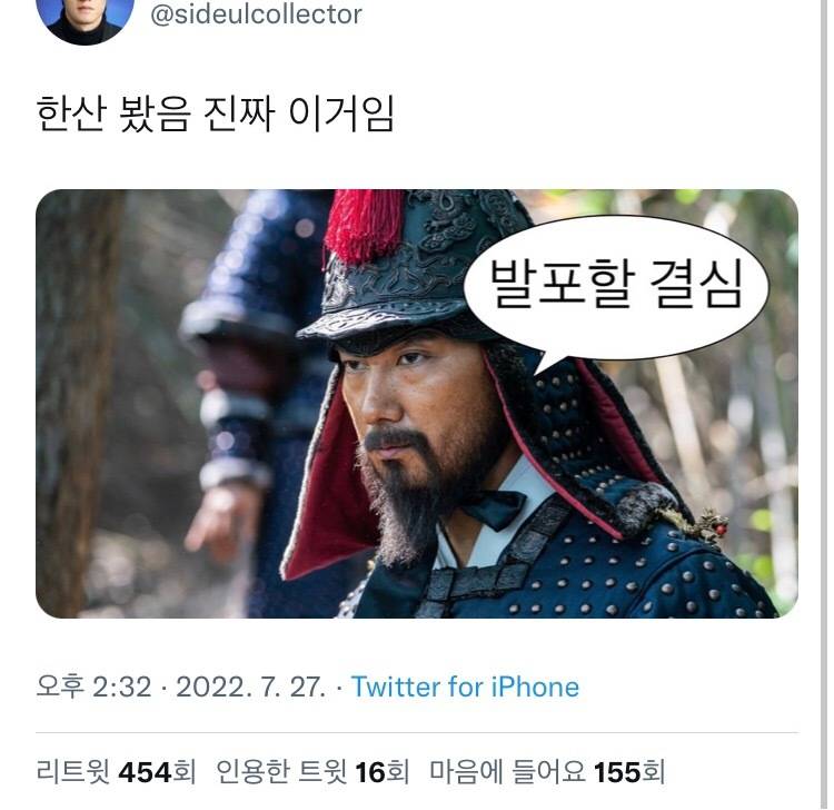 서교수선 이미지