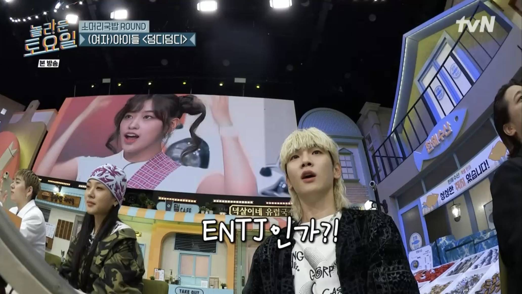 []   ENTJ  | νƼ