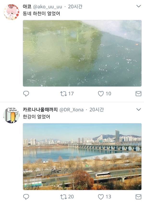 nokbeon.net-다 얼었던 2018년 그때의 겨울.jpg-23번 이미지