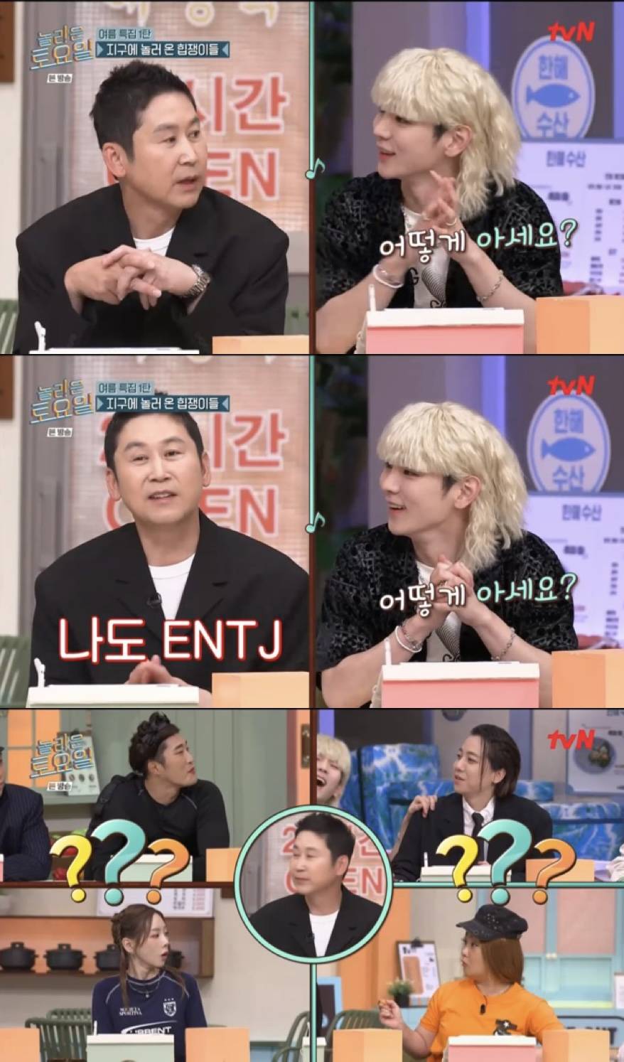 []   ENTJ  | νƼ
