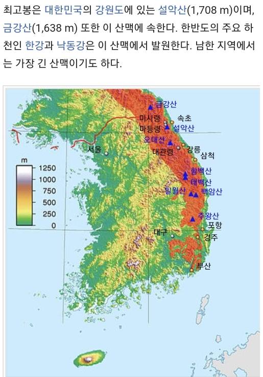 로또 1등 당첨인데 태백산맥 걸어가서 받아야 한다면? | 인스티즈