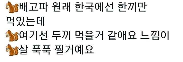 봄날의 햇살급 감동이라고 생각되는 한 아이돌 발언 | 인스티즈