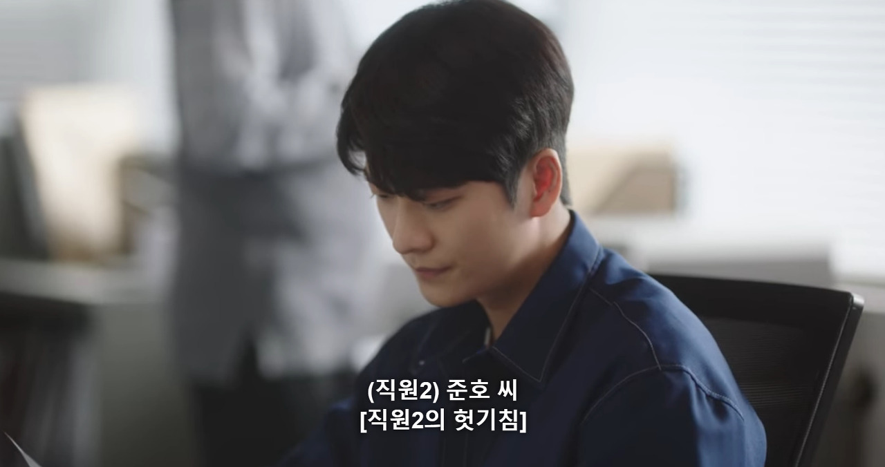 [우영우] 영우의 한바다 상괭이 관찰일지 | 인스티즈